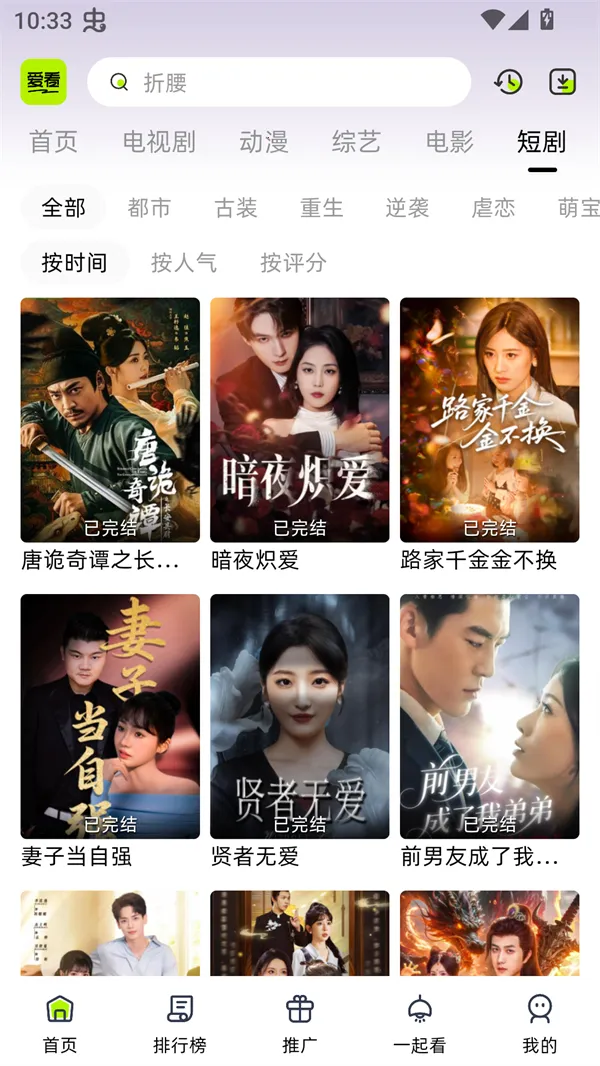 �����糡app���ذ�װ���°�v10.0.2 �ֻ����ͼ3