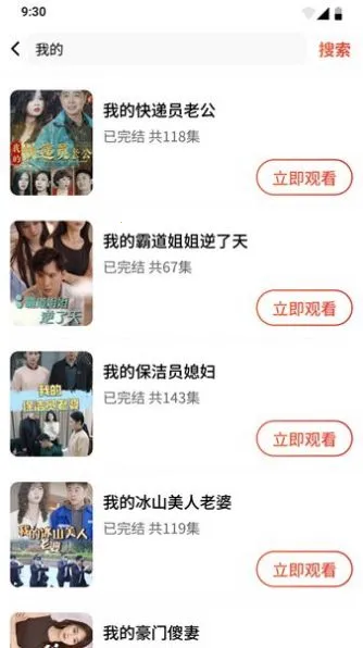 �����糡app���ذ�װ���°�v10.0.2 �ֻ����ͼ1