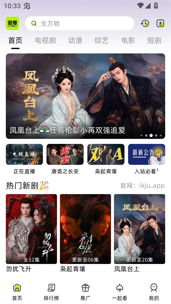 �����糡app���ذ�װ���°�