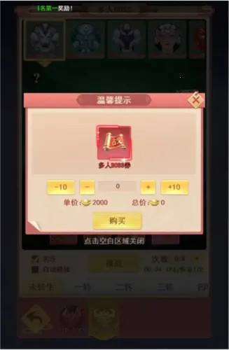 ɽ����;(�����һ�ս����Ϸ)