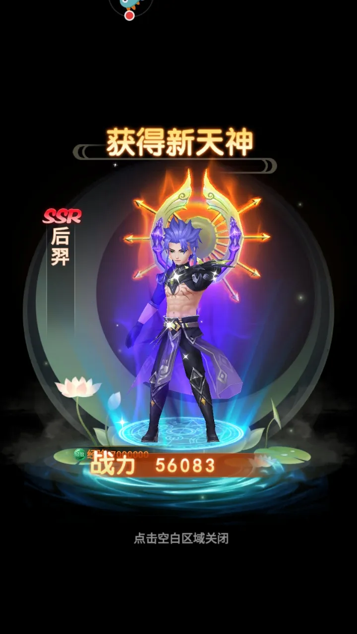 ɽ����;(�����һ�ս����Ϸ)