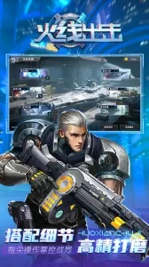 ���߳�������2026�ٷ�����v1.23 �ֻ����ͼ1