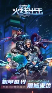 ���߳�������2026�ٷ�����v1.23 �ֻ����ͼ0