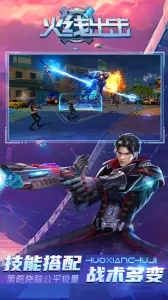 ���߳�������2026�ٷ�����v1.23 �ֻ����ͼ3