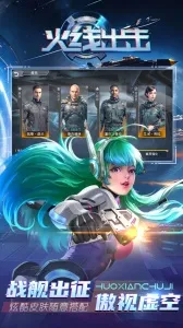 ���߳�������2026�ٷ�����v1.23 �ֻ����ͼ2