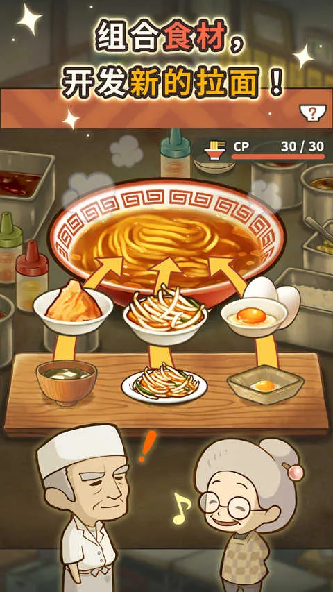 �ڶ���������ʳ������v1.0.1 ��Ѱ��ͼ1