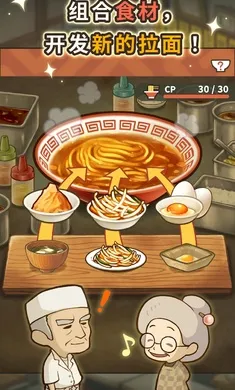 �ڶ���������ʳ������v1.0.1 ��Ѱ��ͼ2