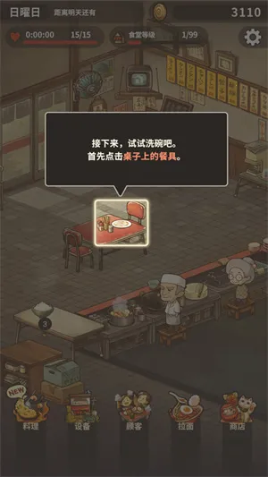 �ڶ���������ʳ������