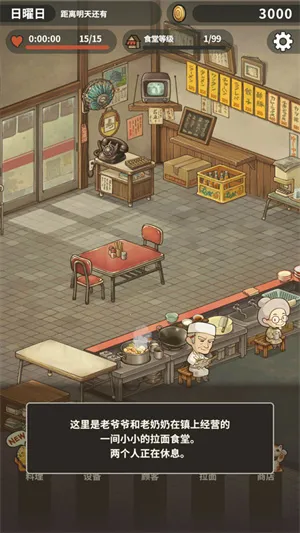 �ڶ���������ʳ������