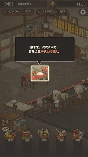 �ڶ���������ʳ������