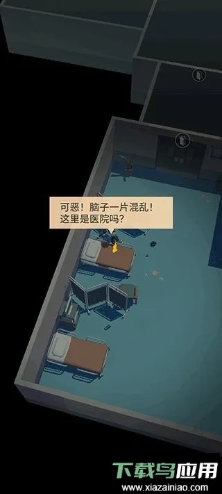 ��������(ɥʬĩ��������Ϸ)v2.8 ��׿���ͼ1