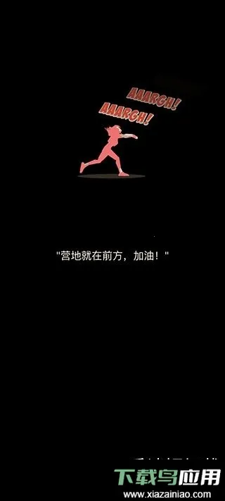 ��������(ɥʬĩ��������Ϸ)v2.8 ��׿���ͼ2