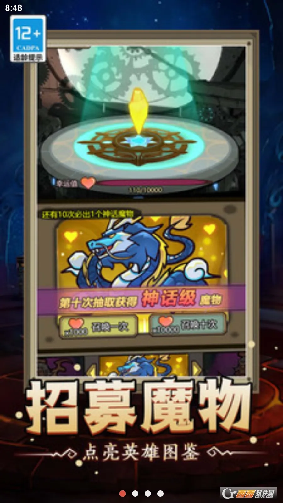 ħ�޴�ս���ɰ��ƽ�v1.0.0 ��׿���ͼ0