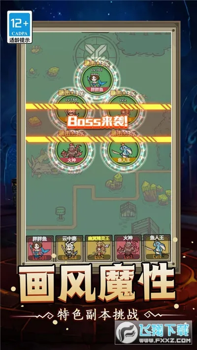 ħ�޴�ս���ɰ��ƽ�v1.0.0 ��׿���ͼ2