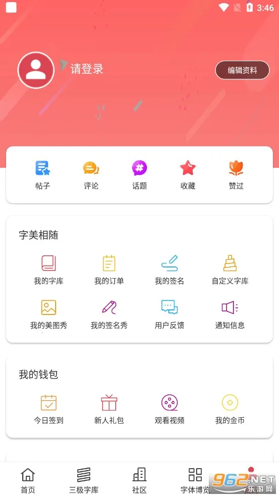 ����������ʦ�ع��v8.13.1 �ֻ����ͼ0