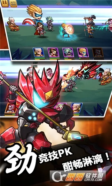 �����л�Ӣ��(�л�Ӣ����Ϸ)v1.0 ��׿���ͼ2