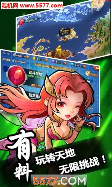 �����л�Ӣ��(�л�Ӣ����Ϸ)v1.0 ��׿���ͼ1