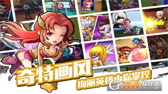 �����л�Ӣ��(�л�Ӣ����Ϸ)