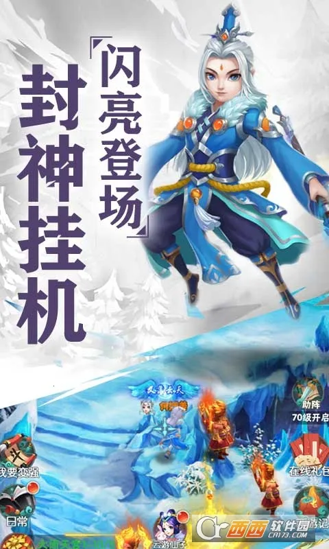 �����л�Ӣ��(�л�Ӣ����Ϸ)v1.0 ��׿���ͼ0