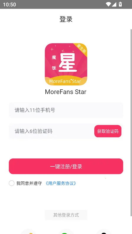 ħ����app���ذ�׿v2.1.0 ��Ѱ��ͼ1