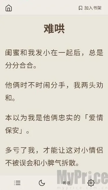 ħ����app���ذ�׿