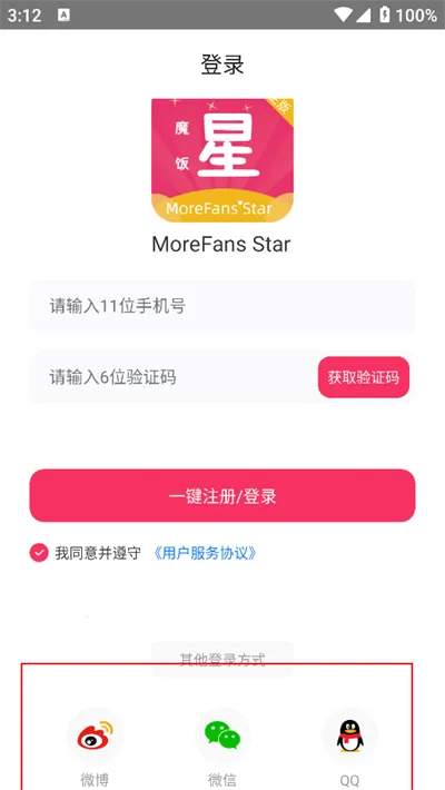 ħ����app���ذ�׿