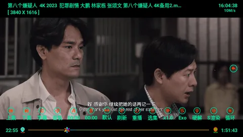 ����Ӱ�ֹٷ����°�v6.0.6 ��׿���ͼ2