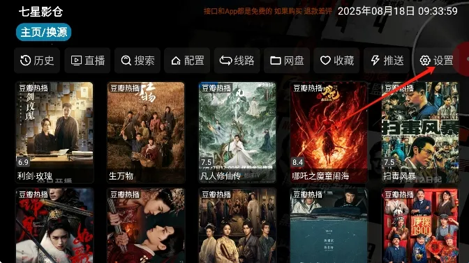 ����Ӱ�ֹٷ����°�