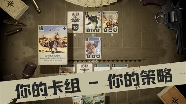 Kards(����ʽ������Ϸ)v1.44.24531 ��Ѱ��ͼ2