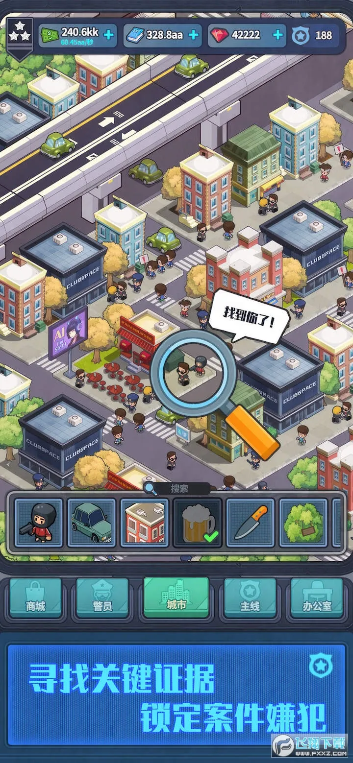 ����ģ��������v2.0.21 �ֻ����ͼ1