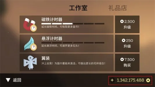 �����е�ð��ȫ�����(��ѩ�ܿ���Ϸ)v1.8.24 �ٷ������ͼ2