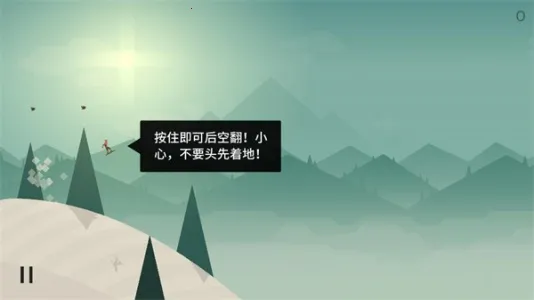 �����е�ð��ȫ�����(��ѩ�ܿ���Ϸ)v1.8.24 �ٷ������ͼ3