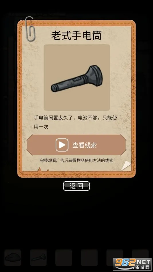 ɽ������3֮��Ĺ��(�ֲ�������Ϸ)v1.0.3 �ֻ����ͼ0