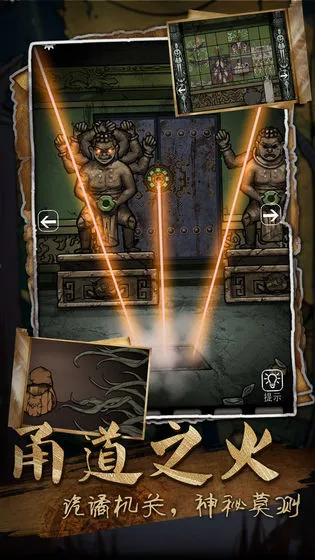 ɽ������3֮��Ĺ��(�ֲ�������Ϸ)v1.0.3 �ֻ����ͼ1