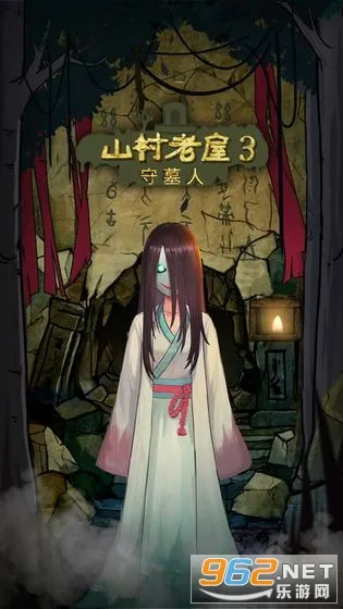 ɽ������3֮��Ĺ��(�ֲ�������Ϸ)