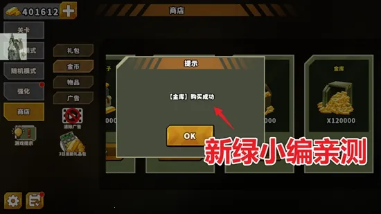 ��������֮��1��ս�����ذ�װv1.2.9 ��Ѱ��ͼ0