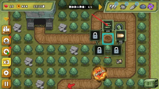 ��������֮��1��ս�����ذ�װ