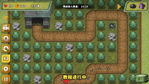 ��������֮��1��ս�����ذ�װ