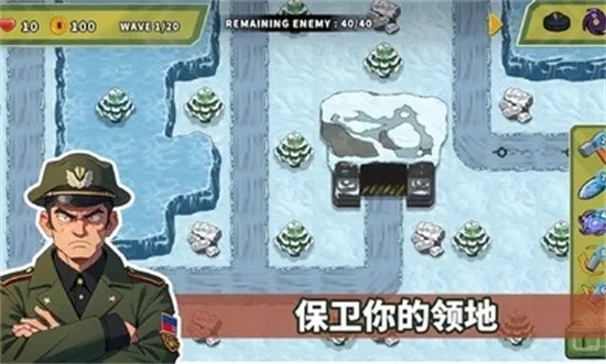 ��������֮��1��ս�����ذ�װv1.2.9 ��Ѱ��ͼ1