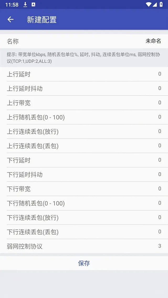 ��������8.0ƻ��