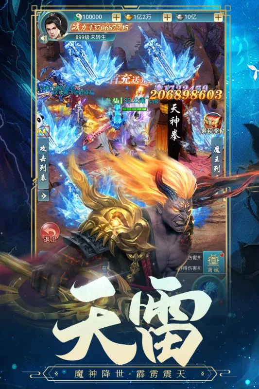 �Ž�����¼(������ɫ������Ϸ)v1.0.0 ��Ѱ��ͼ0