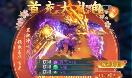 �Ž�����¼(������ɫ������Ϸ)