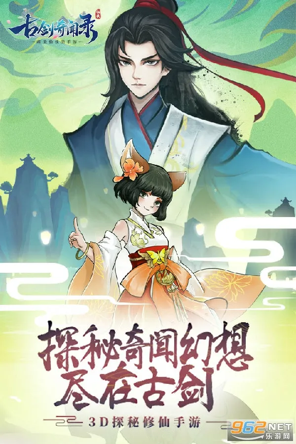 �Ž�����¼(������ɫ������Ϸ)