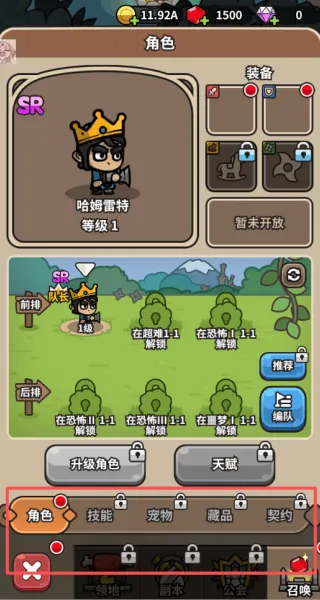 æµ��С�������ò˵����°汾����v1.6.1 �ٷ������ͼ1