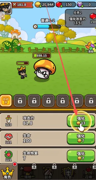 æµ��С�������ò˵����°汾����v1.6.1 �ٷ������ͼ3