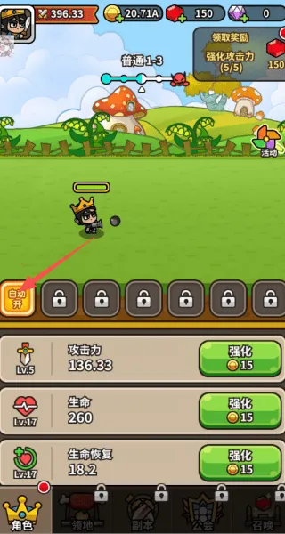 æµ��С�������ò˵����°汾����v1.6.1 �ٷ������ͼ2