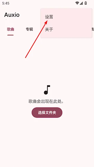 Auxio2026���ذ�װ