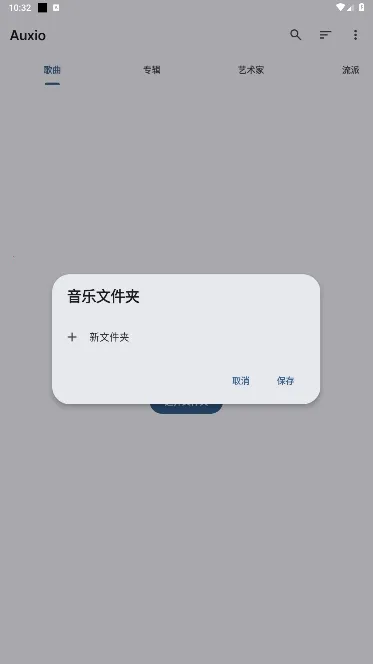 Auxio2026���ذ�װv4.0.10 �ֻ����ͼ0