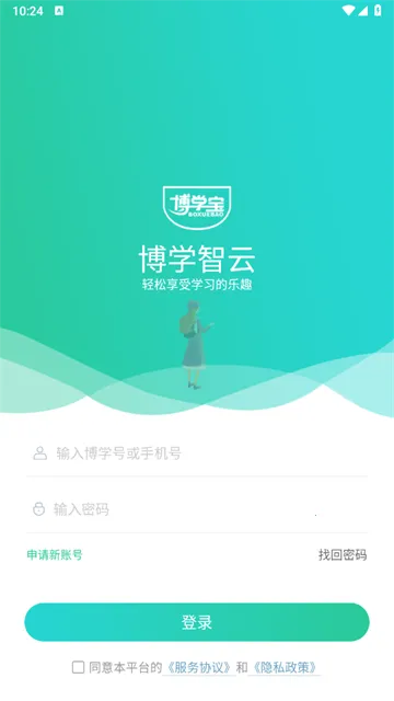 ��ѧ����app����ƻ��