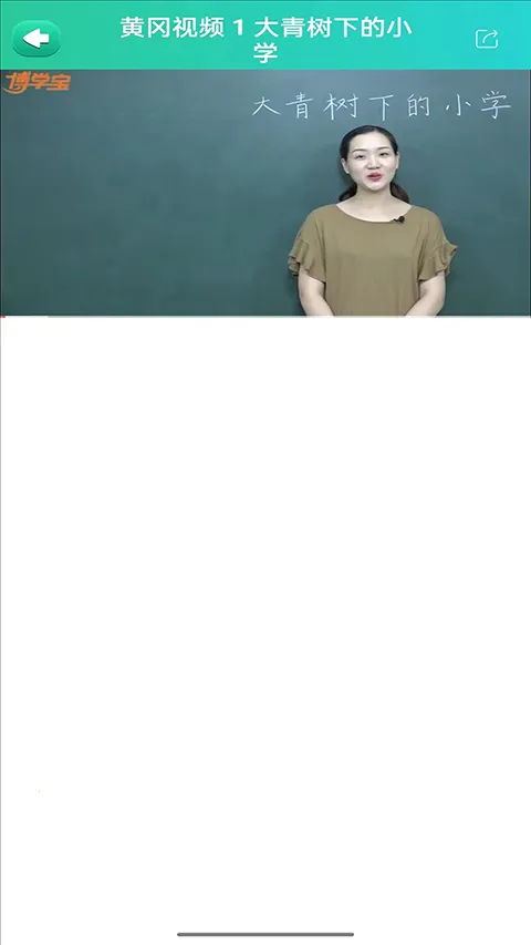 ��ѧ����app����ƻ��